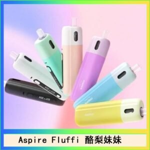Aspire Fluffi 小煙主機酪梨妹妹主機套組