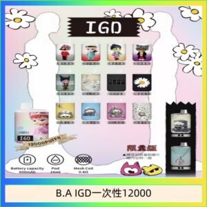 B.A IGD12000口 電子煙