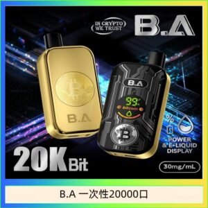 B.A電子煙一次性抛棄式20000口