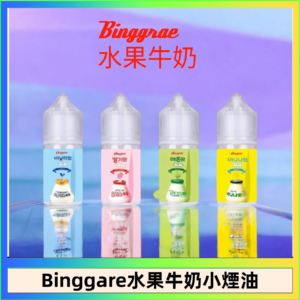 Binggrae 水果牛奶煙油 香草牛奶|草莓牛奶|哈密瓜牛奶|香蕉牛奶