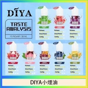DIYA叮啞瓶裝小煙油0MG/30MG/50MG