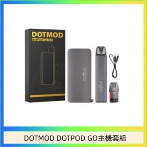 佩特里DOTMOD DOTMOD GO KIT電子煙主機煙彈空倉官網
