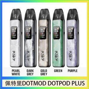 佩特里DOTMOD DOTPOD PLUS電子煙主機煙彈空倉