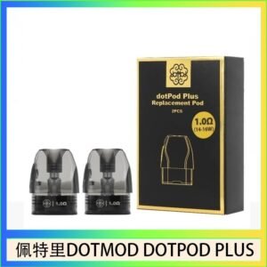 佩特里DOTMOD DOTPOD PLUS煙彈空倉官網
