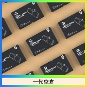 EMPTY空煙彈主機通用(通用悅刻RELX一代)