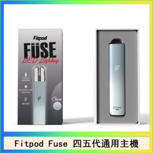 Fitpod Fuse系列主機通用四五代RELX小煙主機