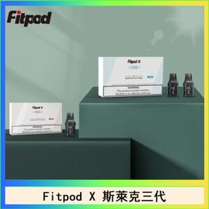 Fitpod X 斯萊克三代X-BOX四代煙彈空倉通用SLYEEK1234代