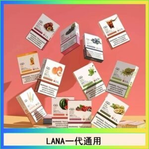LANA發光系列煙彈通用悅刻一代RELX/ILIA/SP2S