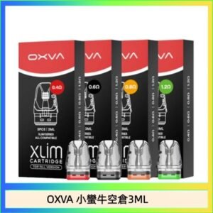 OXVA XLIM SQ PRO V234煙彈小蠻牛空倉3ML