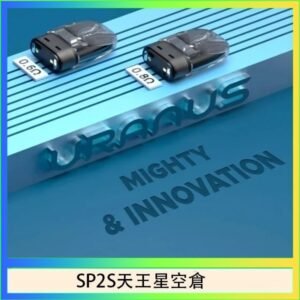 思博瑞SP2S天王星系列注油式電子菸小蠻牛空倉煙彈