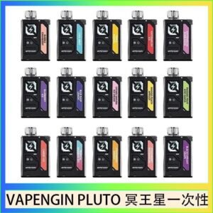 VAPENGIN PLUTO冥王星充電拋棄式電子煙7500口一次性