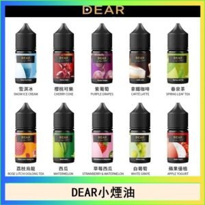 DEAR系列主機煙油 3.0% /0% 30ml