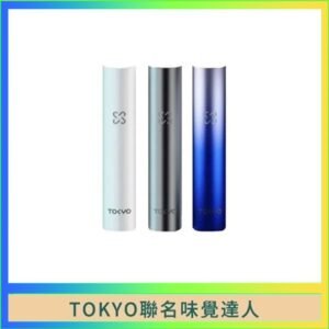 味覺の達人Taste Master X Tokyo悅刻一代單主機