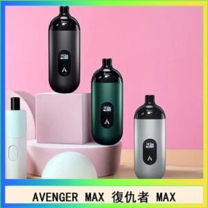 AVENGER MAX復仇者40W MAX注油主機