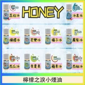 HONEY LEMON ICE檸檬之淚小煙油30ml（35mg）