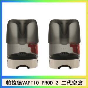 帕拉德二代VAPTIO PROD 2 空倉煙彈成品芯霧化芯自由派